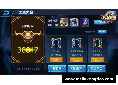 王者榮耀排位鉆石獎勵怎么領？(逆戰公測慶典鉆石獎勵選哪個？)